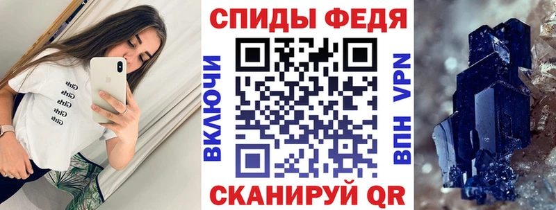 что такое Моршанск OMG маркетплейс Амфетамин 97%