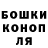Канабис White Widow Gulsaria Haybullina