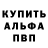 Метадон белоснежный Andr Jar