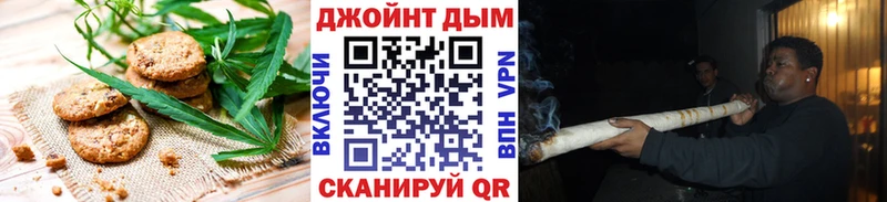 Cannafood марихуана  shop как зайти  Моршанск  цена   МЕГА зеркало 