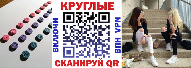 где купить наркоту  Моршанск  Экстази MDMA 