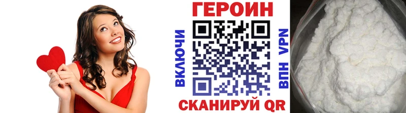 ГЕРОИН Heroin  shop клад  Моршанск  хочу наркоту 