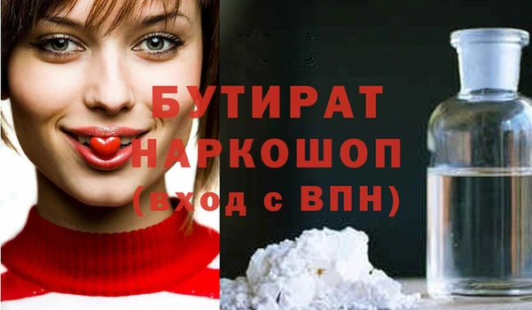 бошки Богородицк