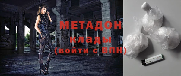 бошки Богородицк