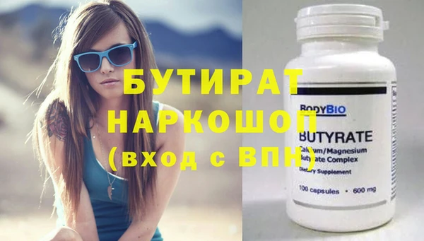 а пвп мука Богородск