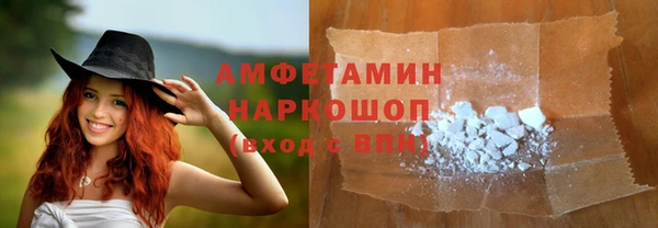 а пвп мука Богородск