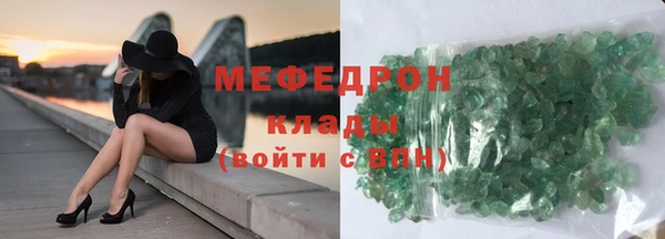 стаф Снежинск
