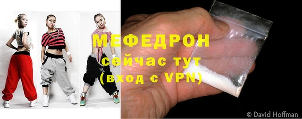 а пвп мука Богородск