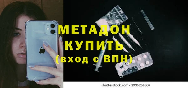 а пвп мука Богородск