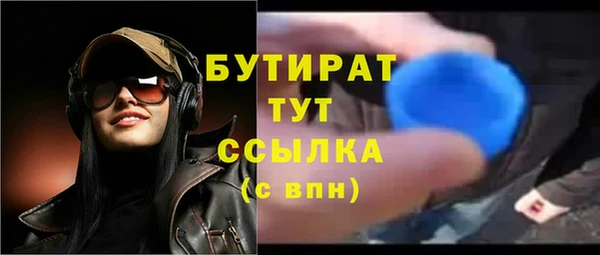 а пвп мука Богданович