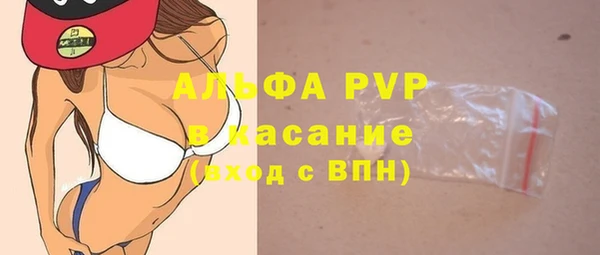 а пвп мука Богданович
