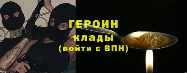 бошки Богородицк