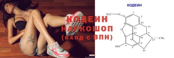 MDMA Premium VHQ Снежногорск