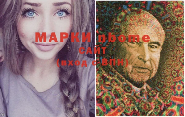 а пвп мука Богородск