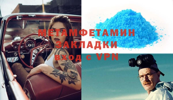 а пвп мука Богородск