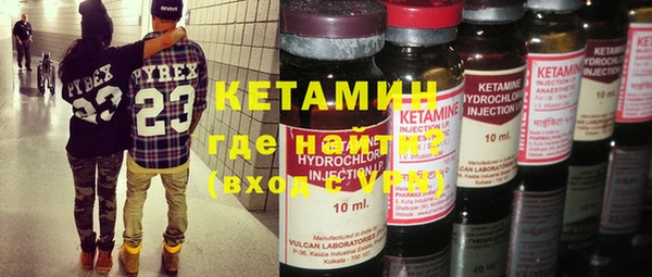а пвп мука Богородск