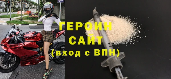 бошки Богородицк