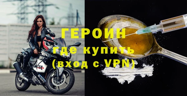 бошки Богородицк
