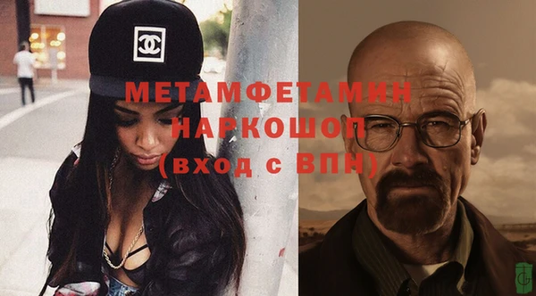 бошки Богородицк