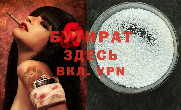а пвп мука Богородск