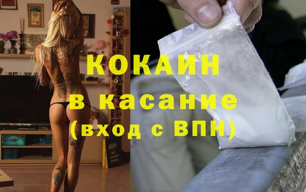 а пвп мука Богородск
