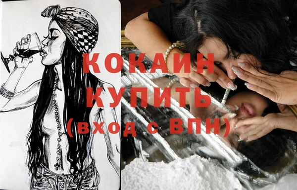 MDMA Premium VHQ Снежногорск