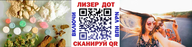 ЛСД экстази ecstasy  купить  цена  Моршанск 
