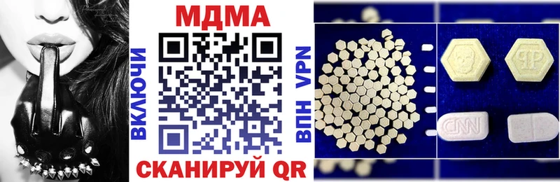 МДМА молли  Моршанск 