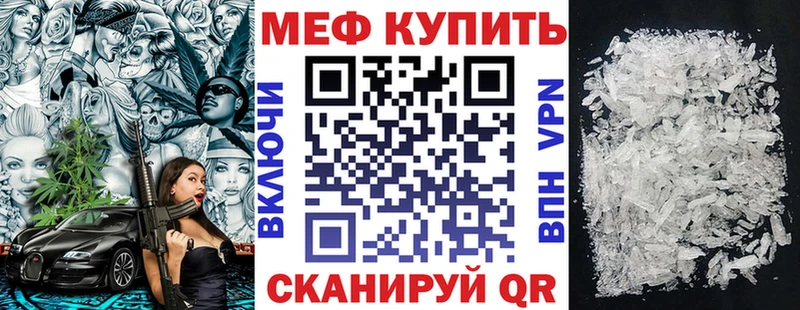 Меф mephedrone  Моршанск 