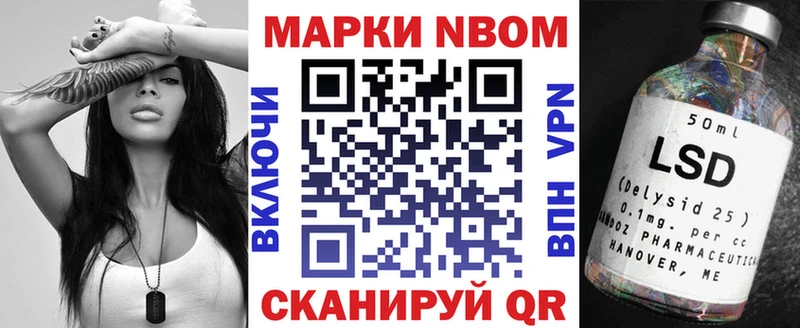 Наркотические марки 1500мкг  Моршанск 
