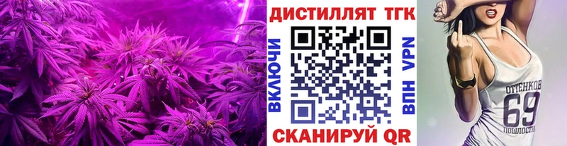 Дистиллят ТГК гашишное масло  кракен зеркало  Моршанск 